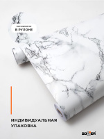 Пленка самоклеящаяся 0,45*8 м 3836 мрамор черный