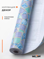 Пленка самоклеящаяся 0,45*8 м 8062 мозаика голубая