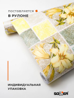 Пленка самоклеящаяся 0,45*8 м 8237А лилия на бежевом фоне