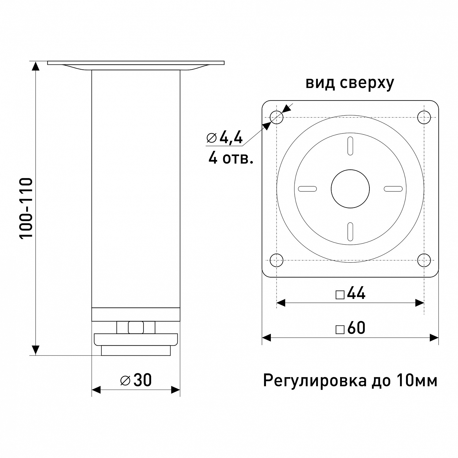 Опора мебельная регулируемая SOLLER 118А 30*100 мм хром 