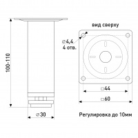 Опора мебельная регулируемая SOLLER 118А 30*100 мм хром 