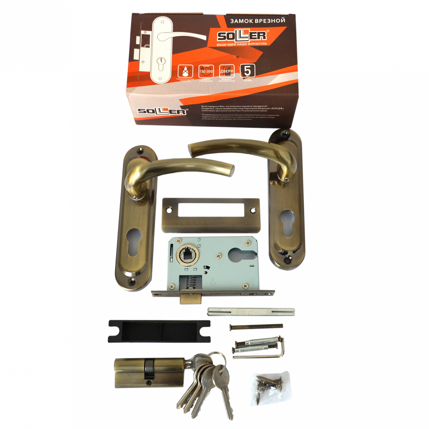 Замок врезной с ручками на планке SOLLER 50/106АВ бронза ключ-ключ ЦМ