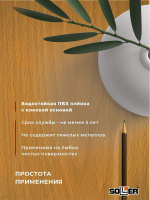 Пленка самоклеящаяся 0,45*8 м 9602 тем. бук 