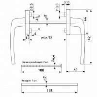 Ручка оконная двухсторонняя алюминиевая, бел.симметр. BHS-F-04