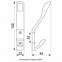 Крючок SOLLER 206 хром
