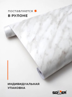 Пленка самоклеящаяся 0,45*8 м 3843В мрамор серый