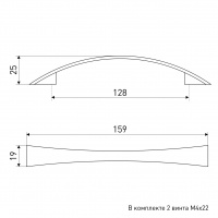 Ручка мебельная SOLLER 2133-128 золото