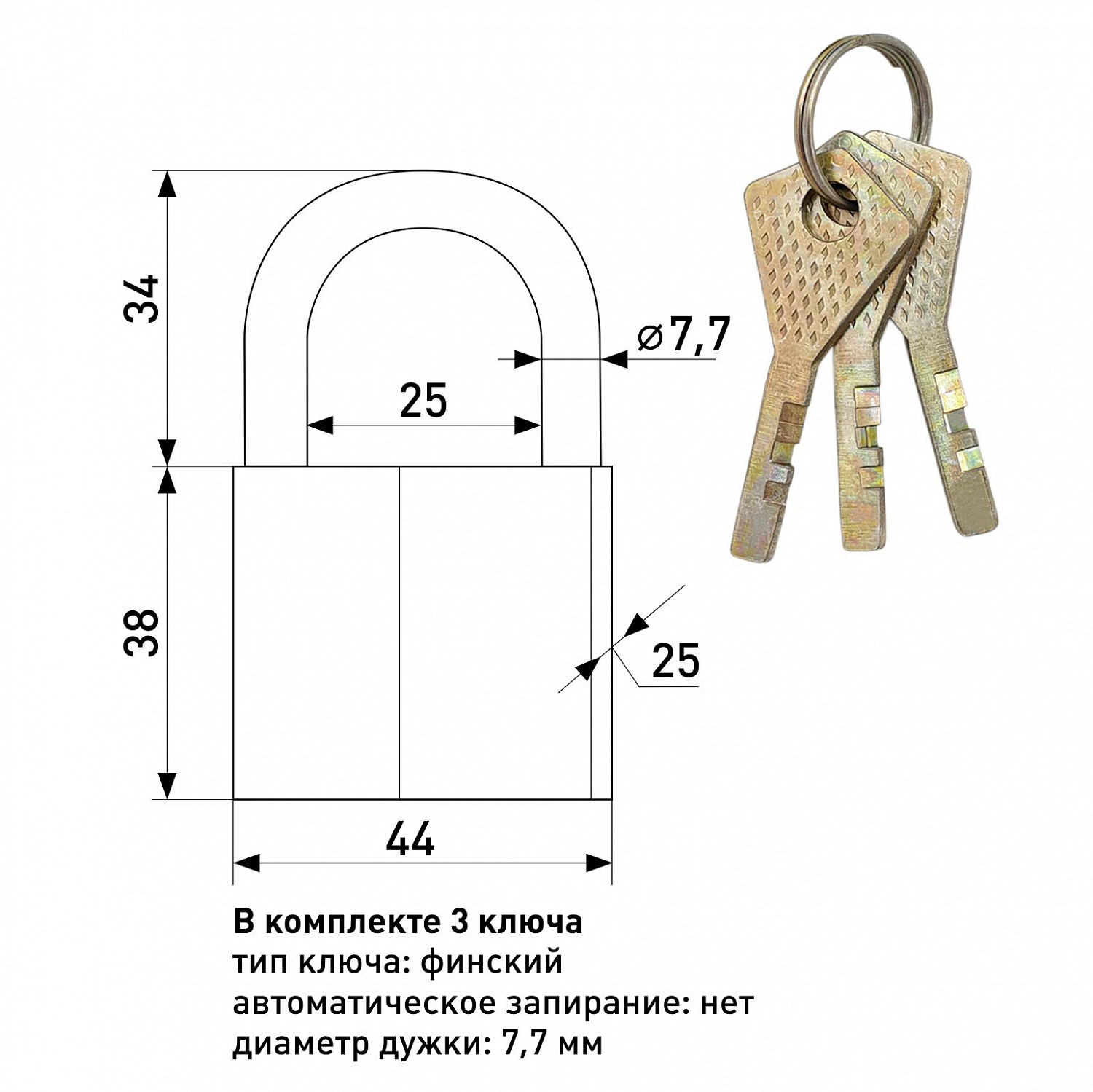 Замок навесной SOLLER №50 усиленный