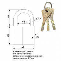 Замок навесной SOLLER №50 усиленный
