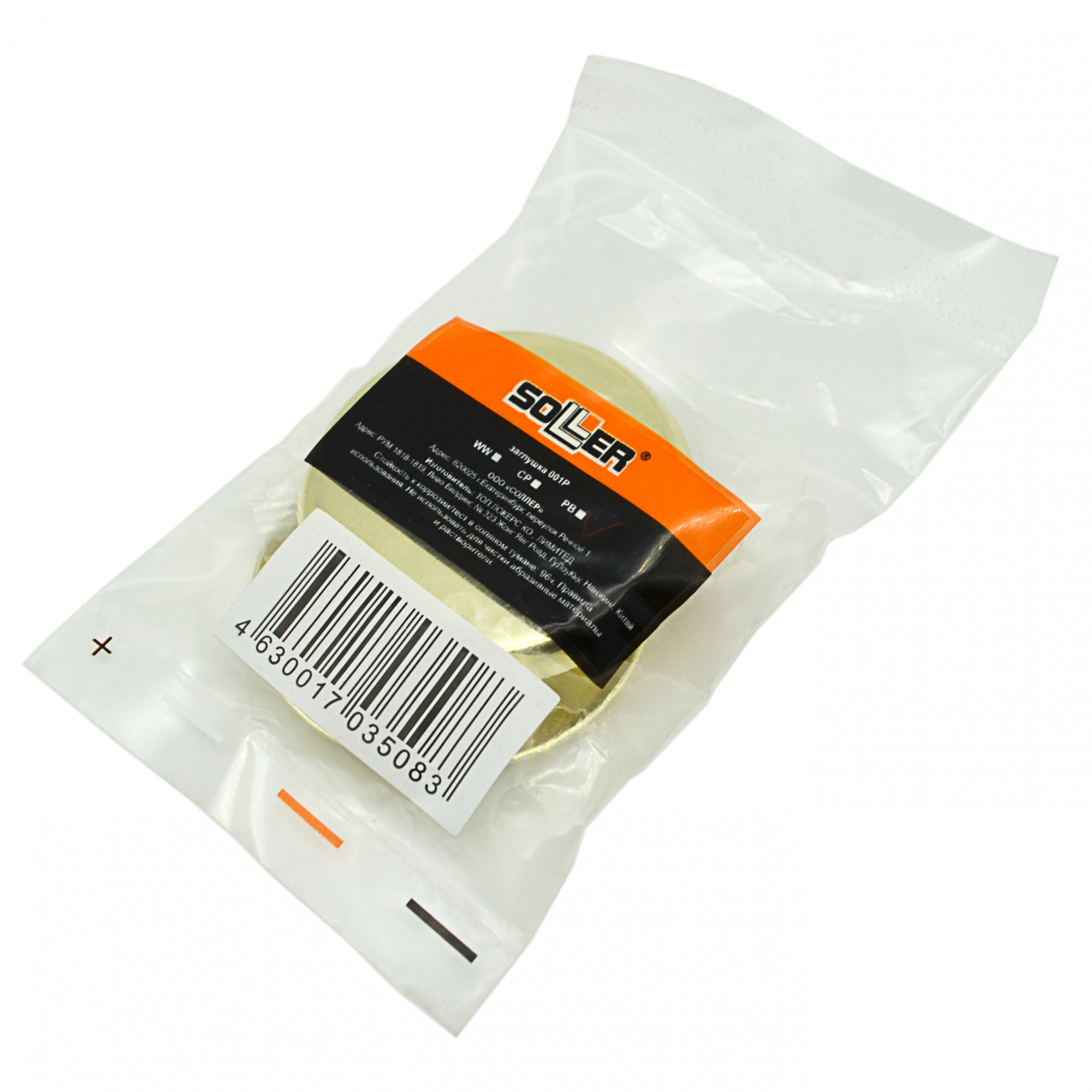 Заглушка дверная SOLLER 001Р золото