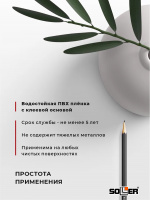 Пленка самоклеящаяся 0,45*8 м 1101 прозрачная