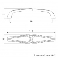 Ручка мебельная SOLLER 690-96 белая/золото со стразами