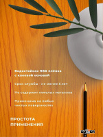 Пленка самоклеящаяся 0,45*8 м 2063 вишня