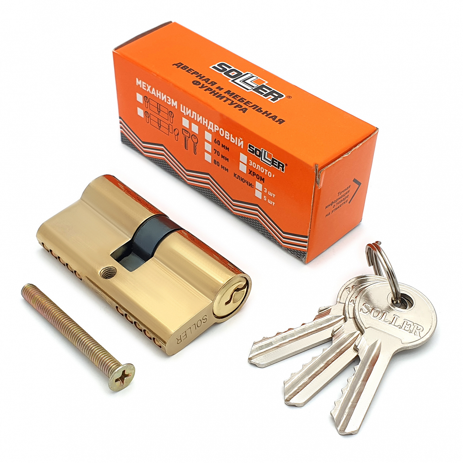 Механизм цилиндровый SOLLER F3 золото 60мм, 3 ключа (25+10+25) Zn.S