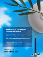 Пленка самоклеящаяся 0,45*8 м 8050 облака