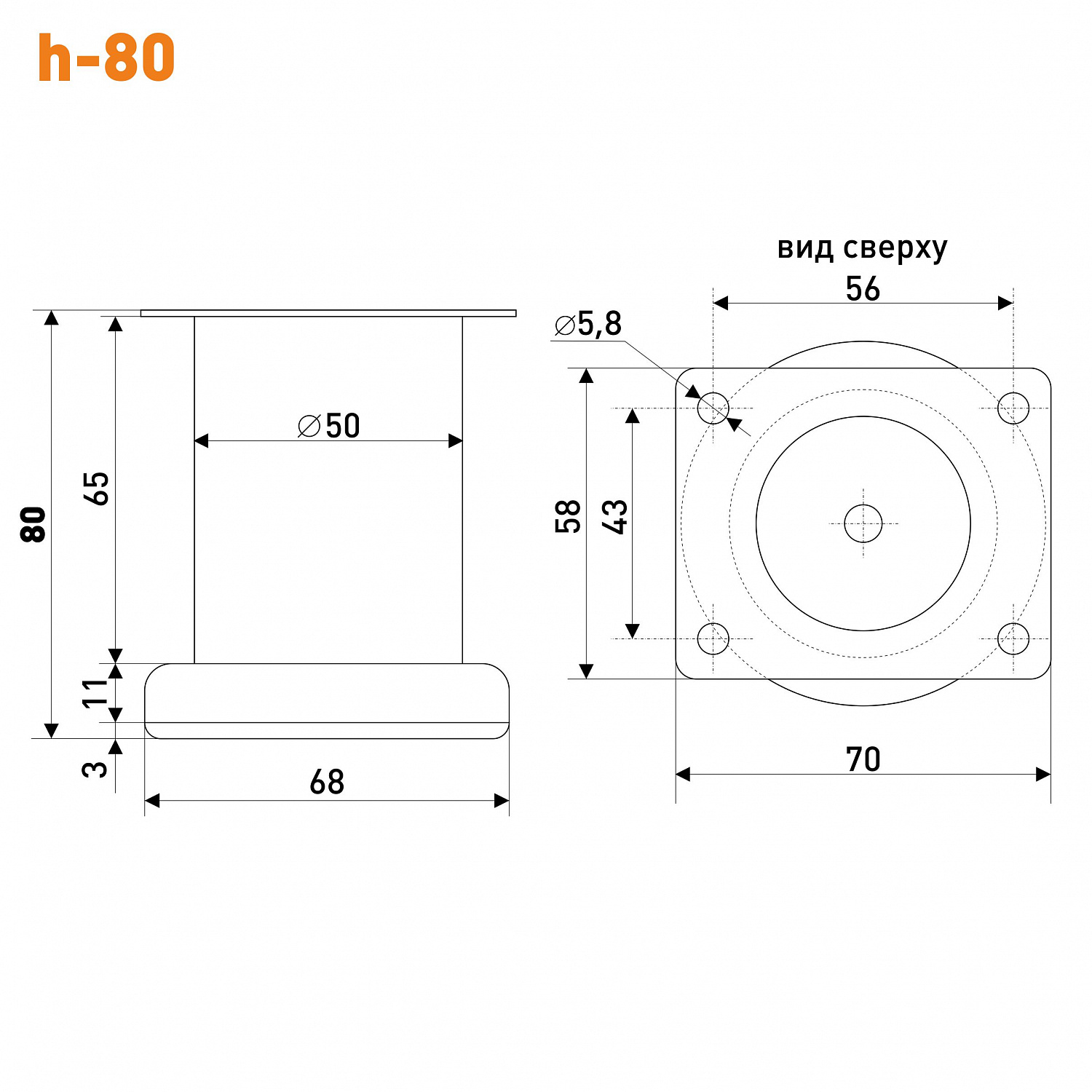 Опора мебельная SOLLER B-140 50*80 мм хром