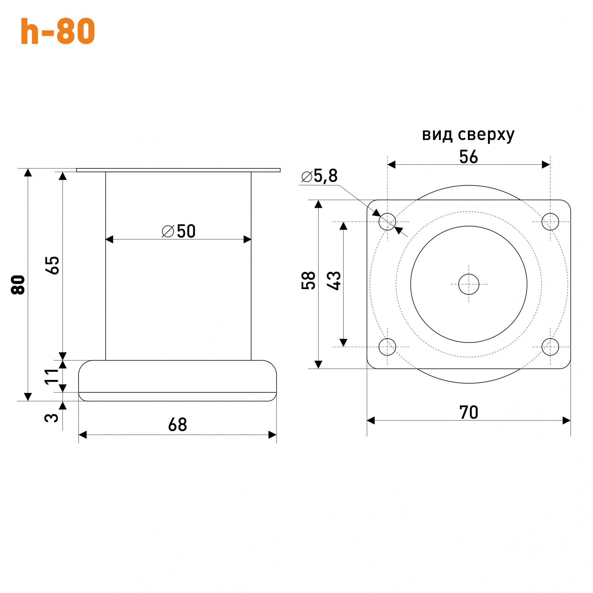 Опора мебельная SOLLER B-140 50*80 мм хром