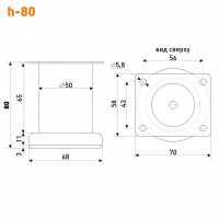 Опора мебельная SOLLER B-140 50*80 мм хром
