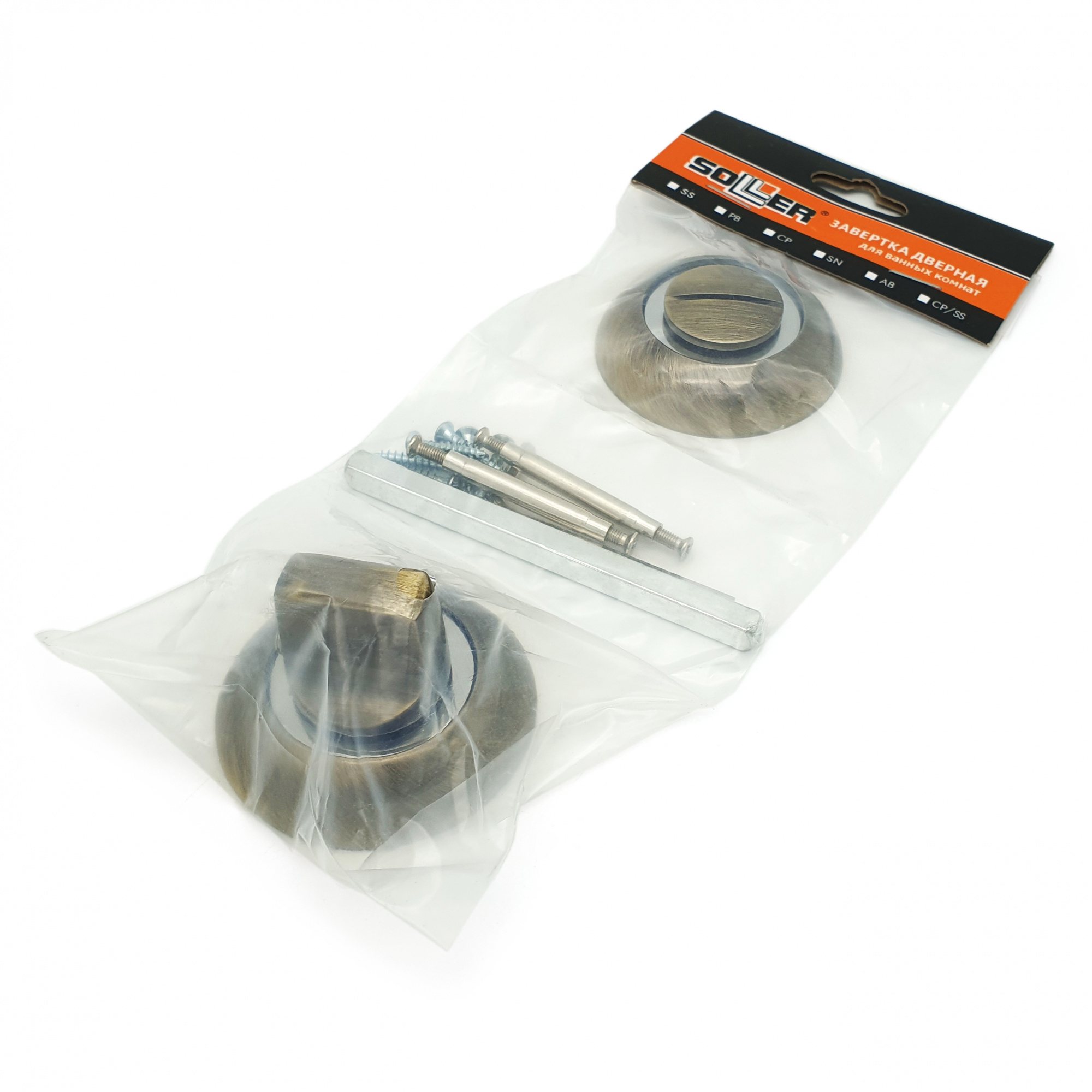 Завертка дверная для ванных комнат SOLLER BK-02 AB бронза для ванных комнат