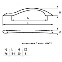 Ручка мебельная SOLLER 335-96 хром