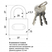Замок навесной SOLLER 364-1 (38 мм)