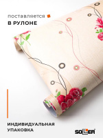 Пленка самоклеящаяся 0,45*8 м 8258