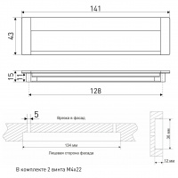 Ручка мебельная SOLLER 8020-128 хром/матовый хром  врезная  