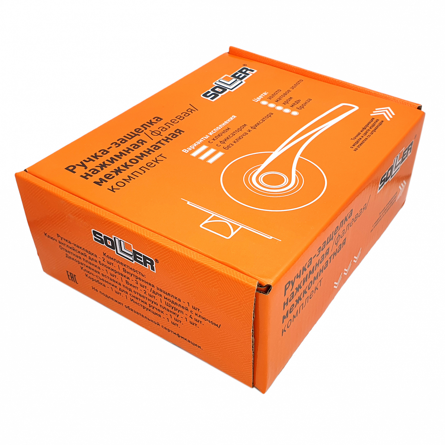 Ручка-защелка нажимная межкомнатная SOLLER R 860 ВКPS РВ золото без ключа и фиксатора