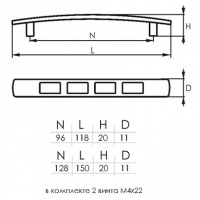 Ручка мебельная SOLLER 42-128 матовый хром