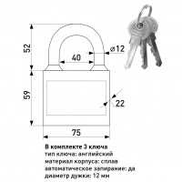Замок навесной SOLLER 4507 G