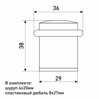 Ограничитель дверной SOLLER М71В черный