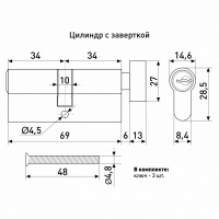 50/76AB Замок врезной с ручками на планке бронза, кл/в, м/ц никель 6/24 ЦМВ70