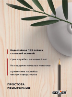 Пленка самоклеящаяся 0,45*8 м W0148 св. дерево 