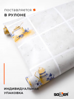 Пленка самоклеящаяся 0,45*8 м 8073 кафель серый