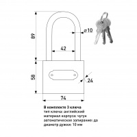 Замок навесной с длинной дужкой SOLLER 367-75L (75 мм)