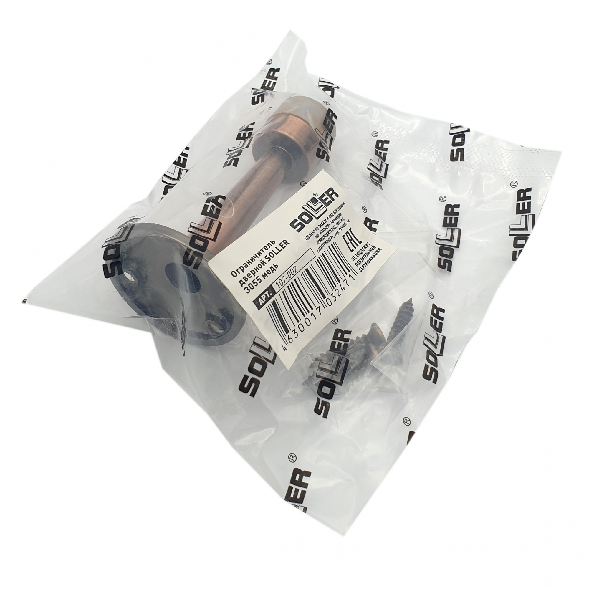 Ограничитель дверной SOLLER 3055 медь