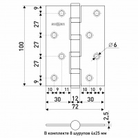 Петля дверная прямая 4" SOLLER золото (сталь 100*70*2,5)