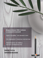 Пленка самоклеящаяся 0,45*8 м 1393 серое дерево