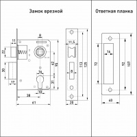 50 Корпус замка врезного  к замкам 50/76/106 золото 