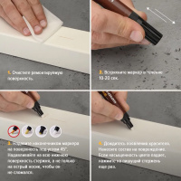 Маркер мебельный вентильный (белый) 