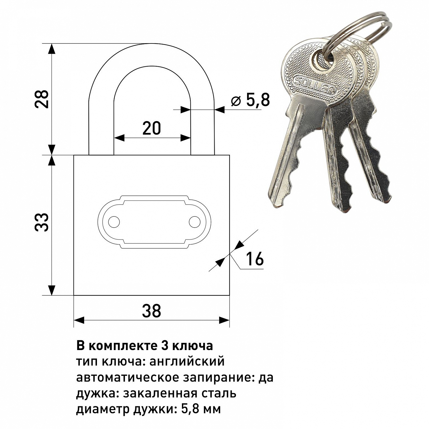 Замок навесной SOLLER 364-38HG 37 мм цилиндр из латуни