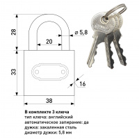 Замок навесной SOLLER 364-38HG 37 мм цилиндр из латуни