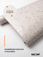 Пленка самоклеящаяся 0,45*8 м 3952 холст