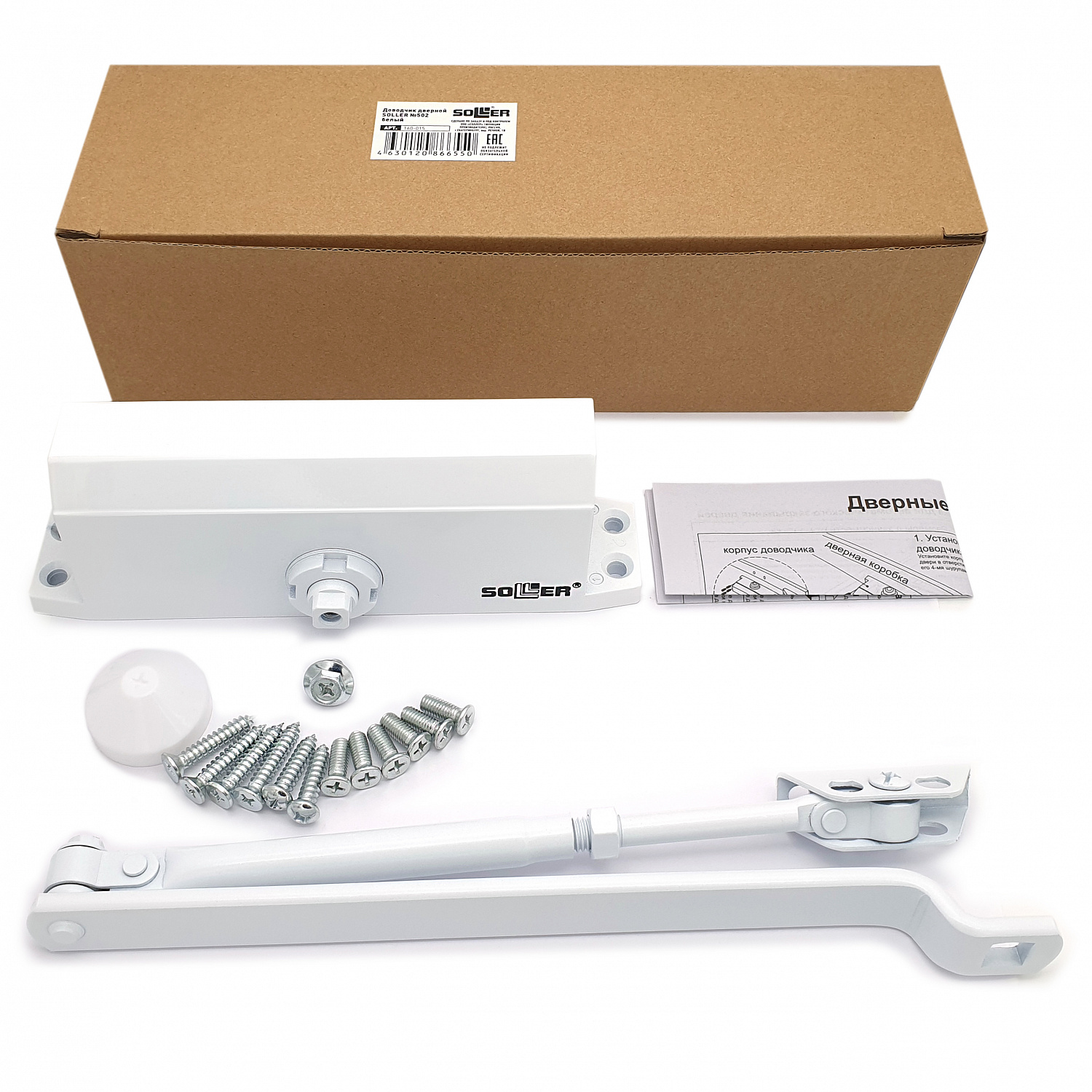 Доводчик дверной SOLLER №502 белый для дверей весом 80-100 кг