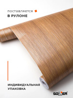 Пленка самоклеящаяся 0,45*8 м W0421 дерево