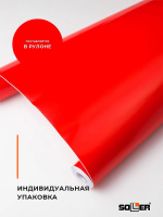 Пленка самоклеящаяся 0,45*8 м 7007 красная