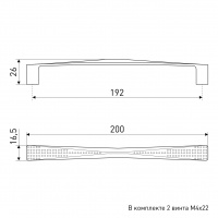 Ручка мебельная SOLLER 871-192 хром