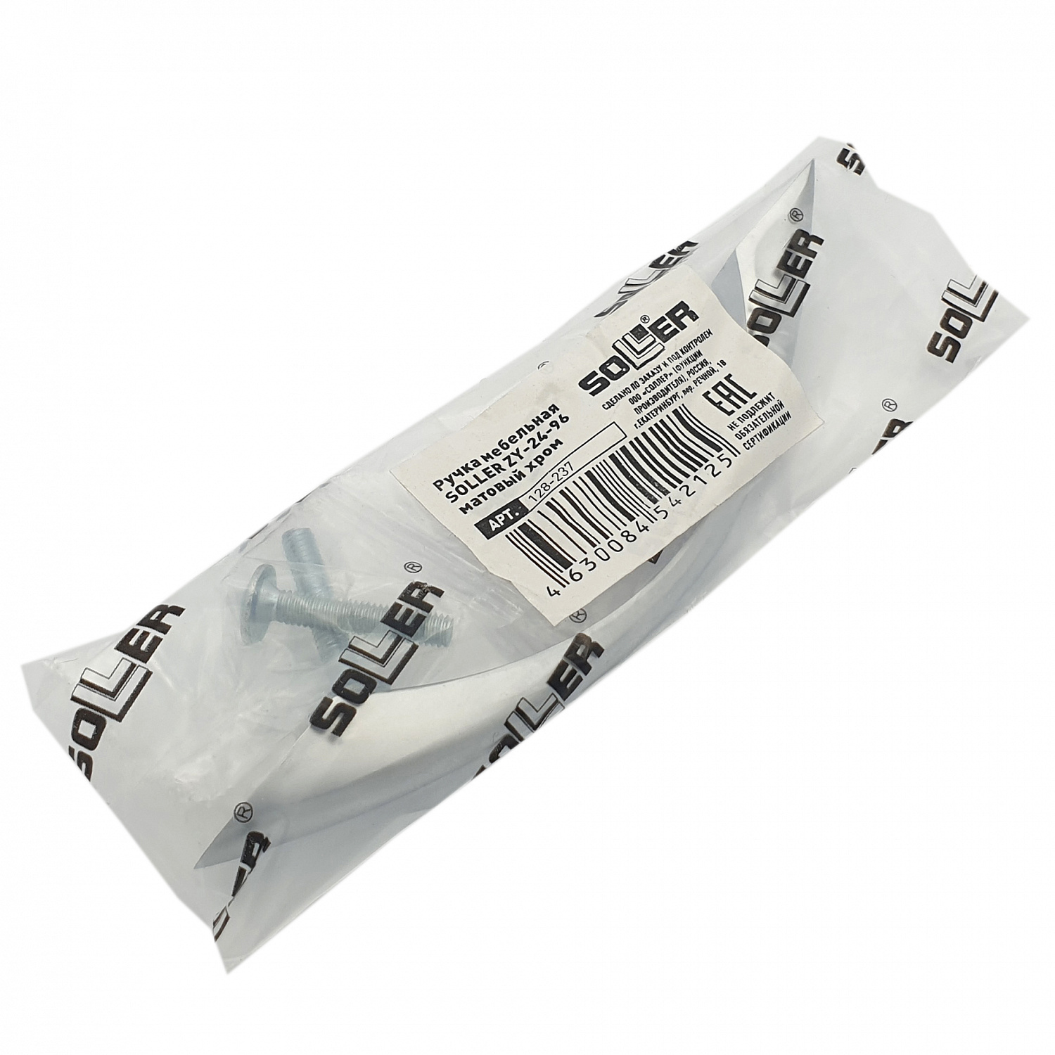 Ручка мебельная SOLLER ZY-24-96 матовый хром