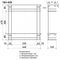 Бутылочница 2-х уровневая SOLLER 200 мм 444*150*470 мм с полным выдвижением с доводчиком