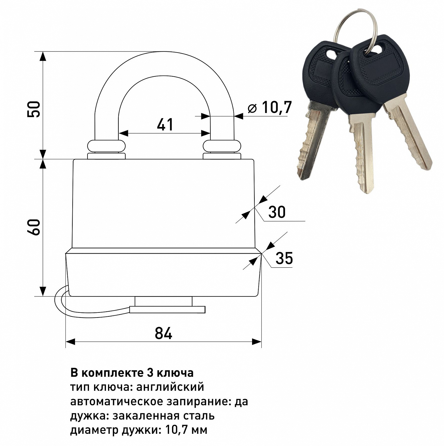 Замок навесной всепогодный SOLLER 377-75 (75 мм)